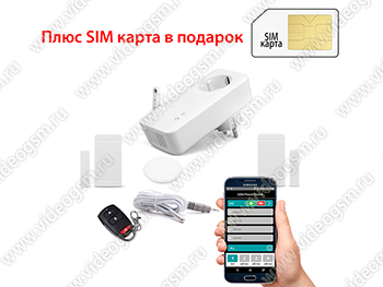 GSM сигнализация с контролем температуры - GSM розетка SimPal - alarm