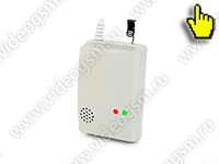 «Страж-Obzor-HB01-WiFi» датчик газа