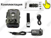 Уличная 4К охранная камера для охраны и охоты Страж - WiFi-801-PRO - комплектация
